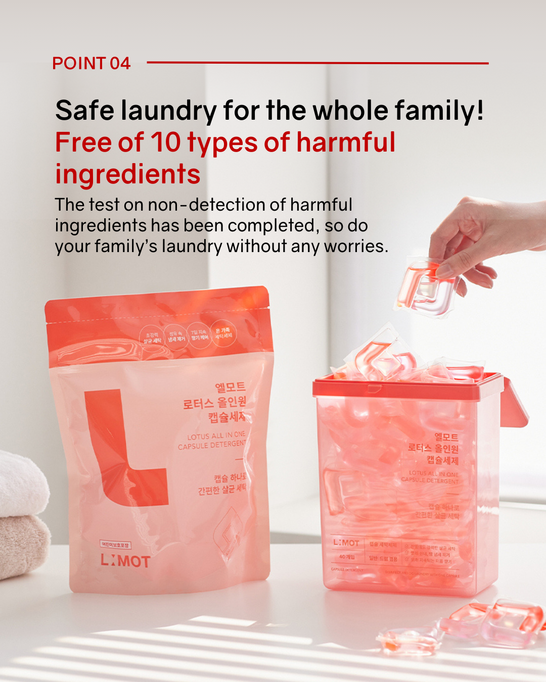 L:MOT Lotus All-in-One Capsule Detergent - NEW!