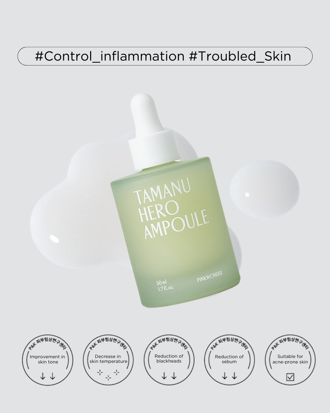PINKWONDER Tamanu Hero Ampoule