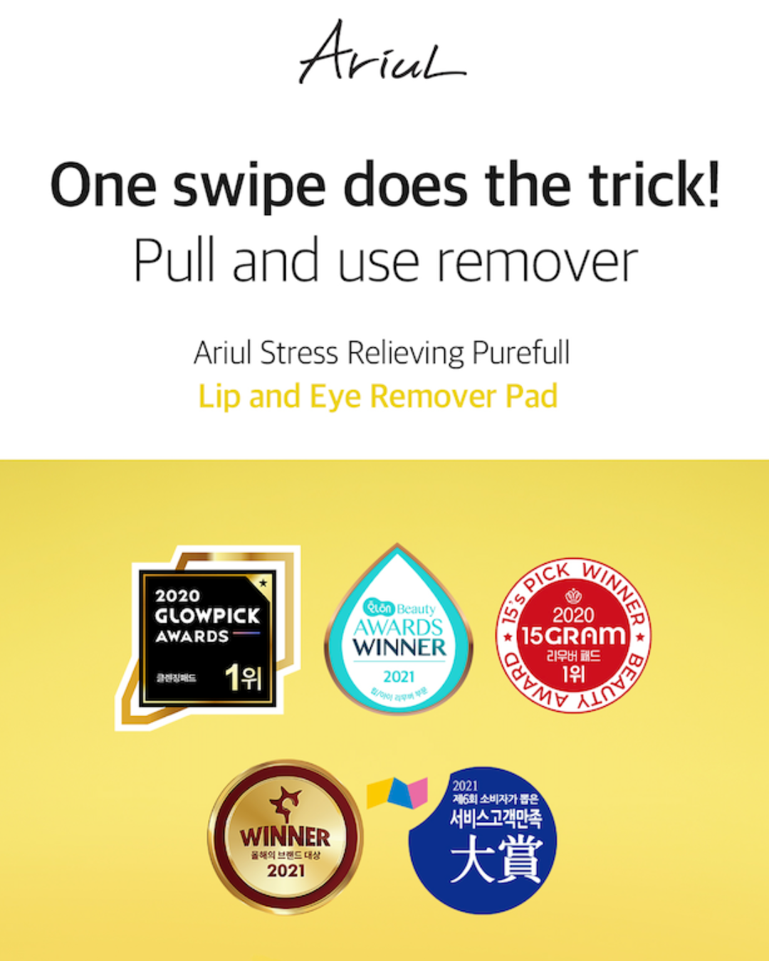 Ariul Stress Relieving Purefull Lip and Eye Remover Pad (30 pads)