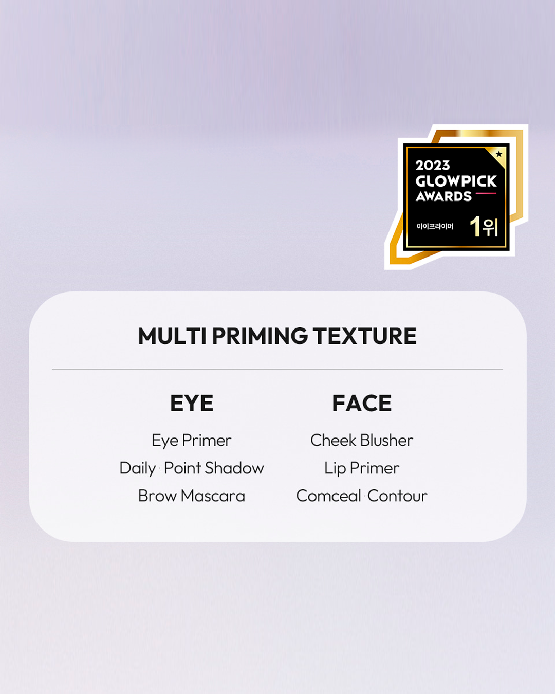 JAVIN DE SEOUL Wink Eye Shade Primer (14 Types)