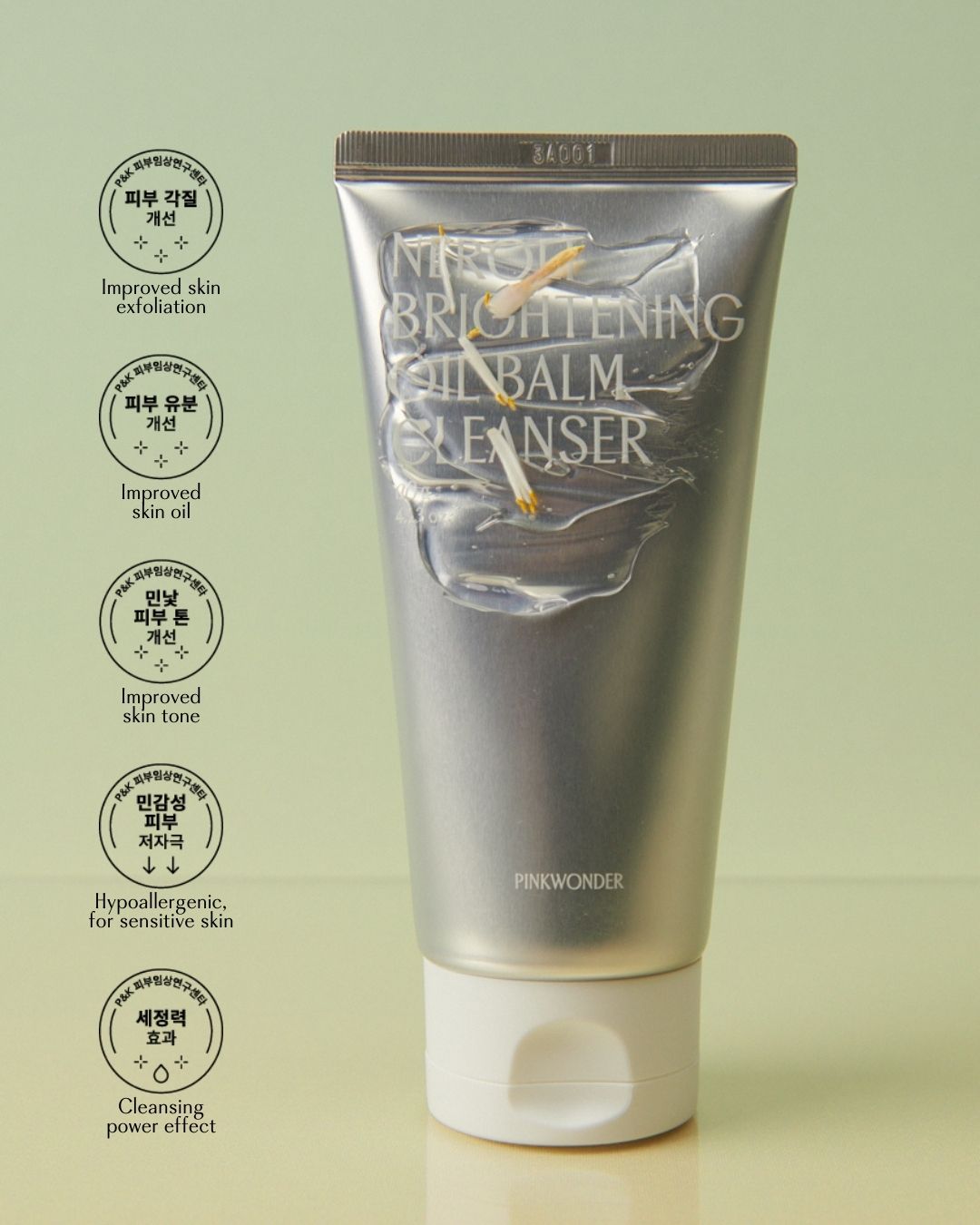 PINKWONDER Neroli Brightening Oil Balm Cleanser