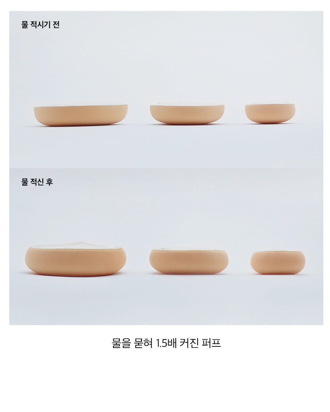 glow mini cloud sponge cushion