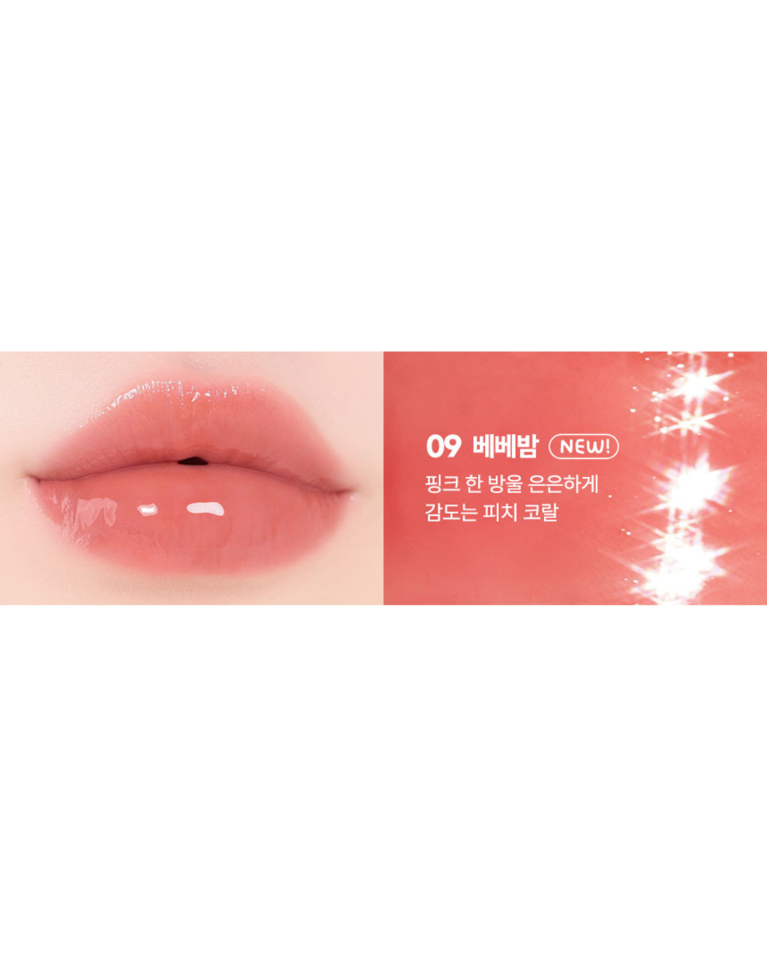 AOU Glowy Chonky Tint Balm