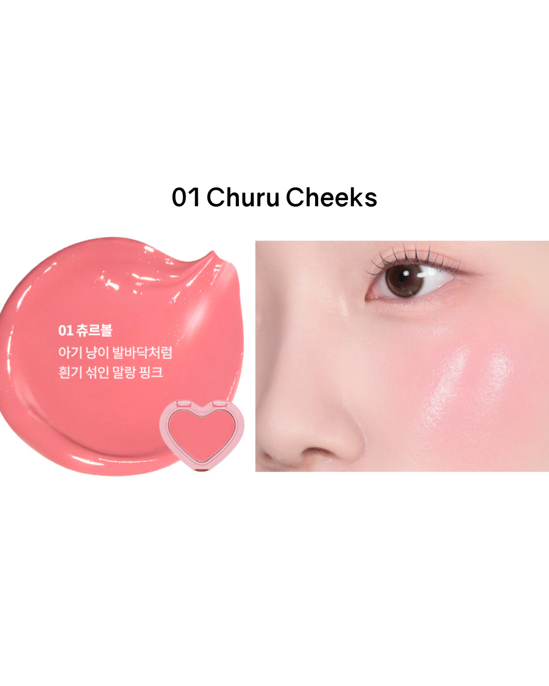 AOU Glowy Cream Blush