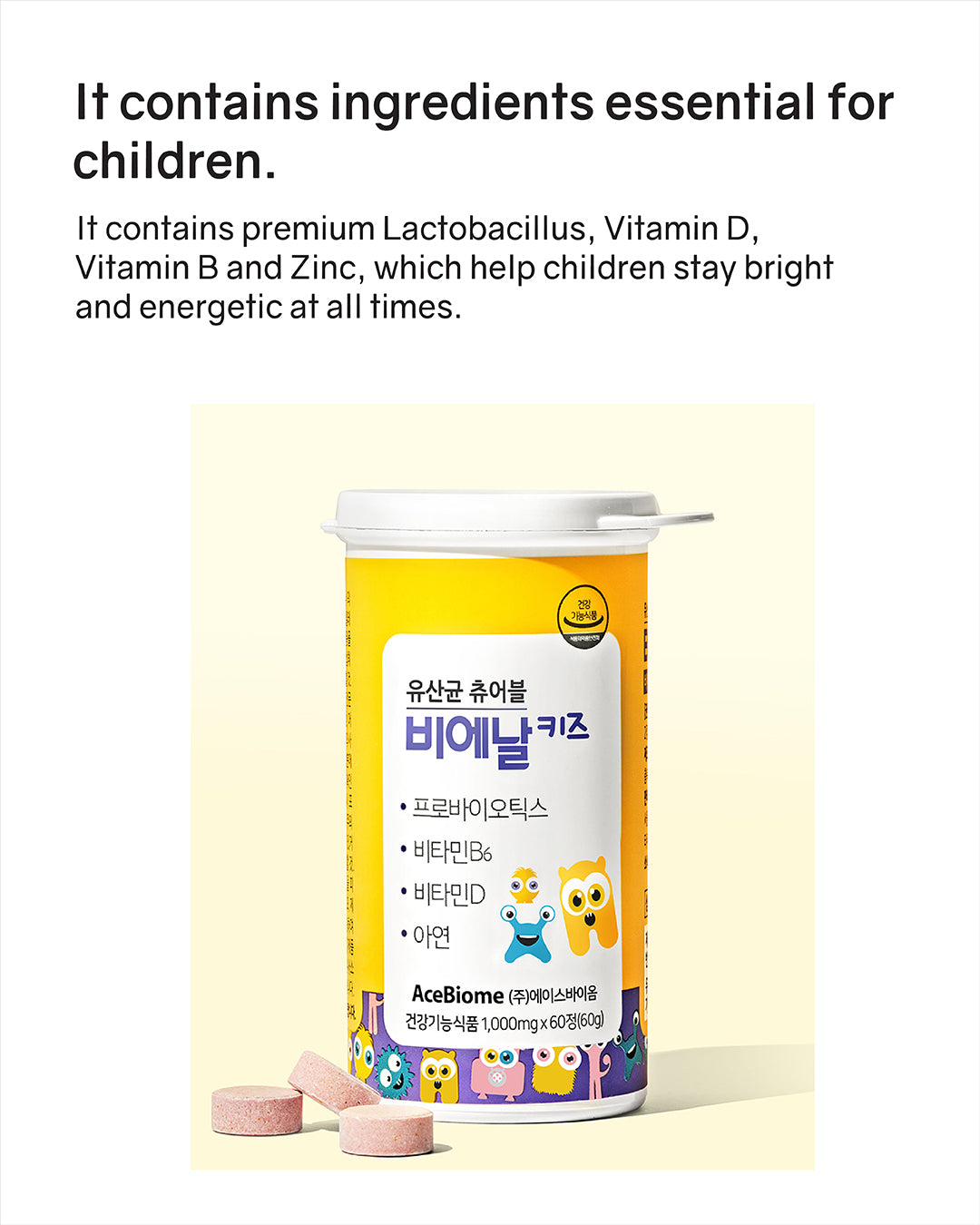 BNRKIDS Chewable Probiotics (Cold Chain)