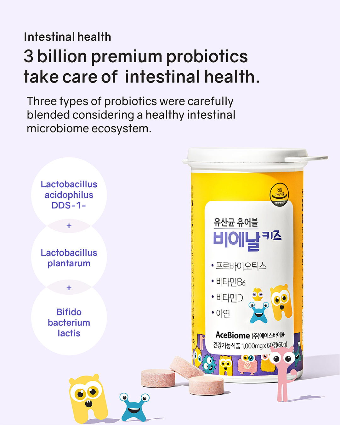 BNRKIDS Chewable Probiotics (Cold Chain)