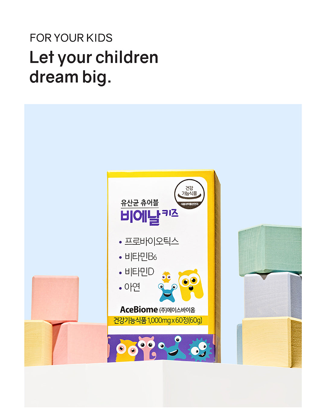 BNRKIDS Chewable Probiotics (Cold Chain)