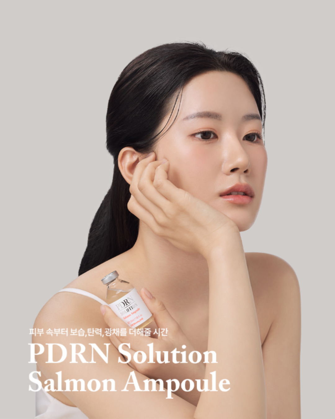 Dermaline PDRN Solution Salmon Ampoule