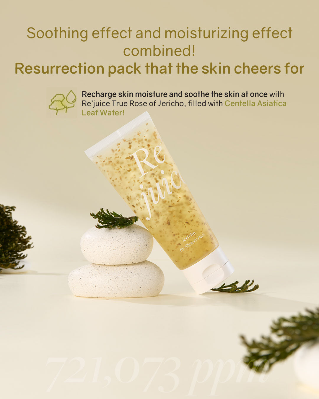 OHIOHOO Re' Juice (True Rose of Jericho)(NEW)