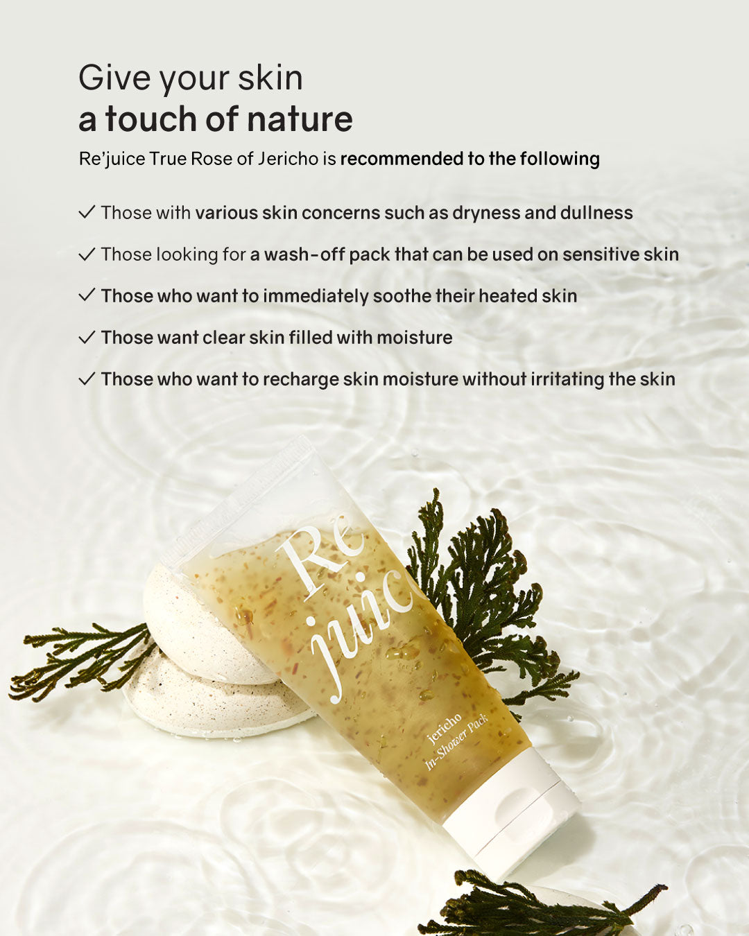 OHIOHOO Re' Juice (True Rose of Jericho)(NEW)