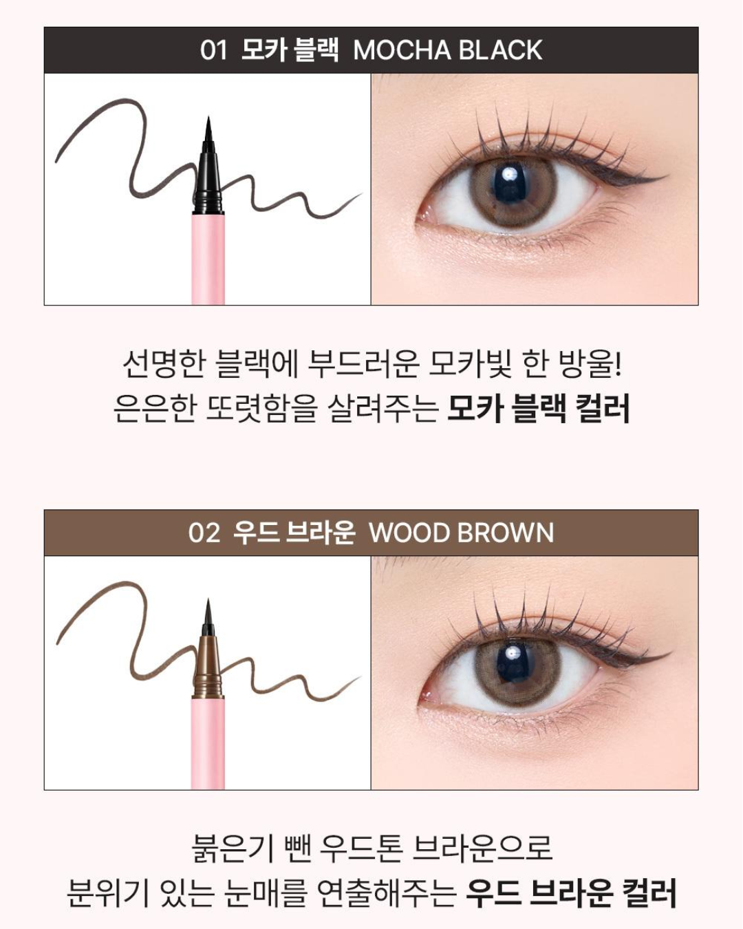 So Natural Super Fixx Slim Pen Eyeliner