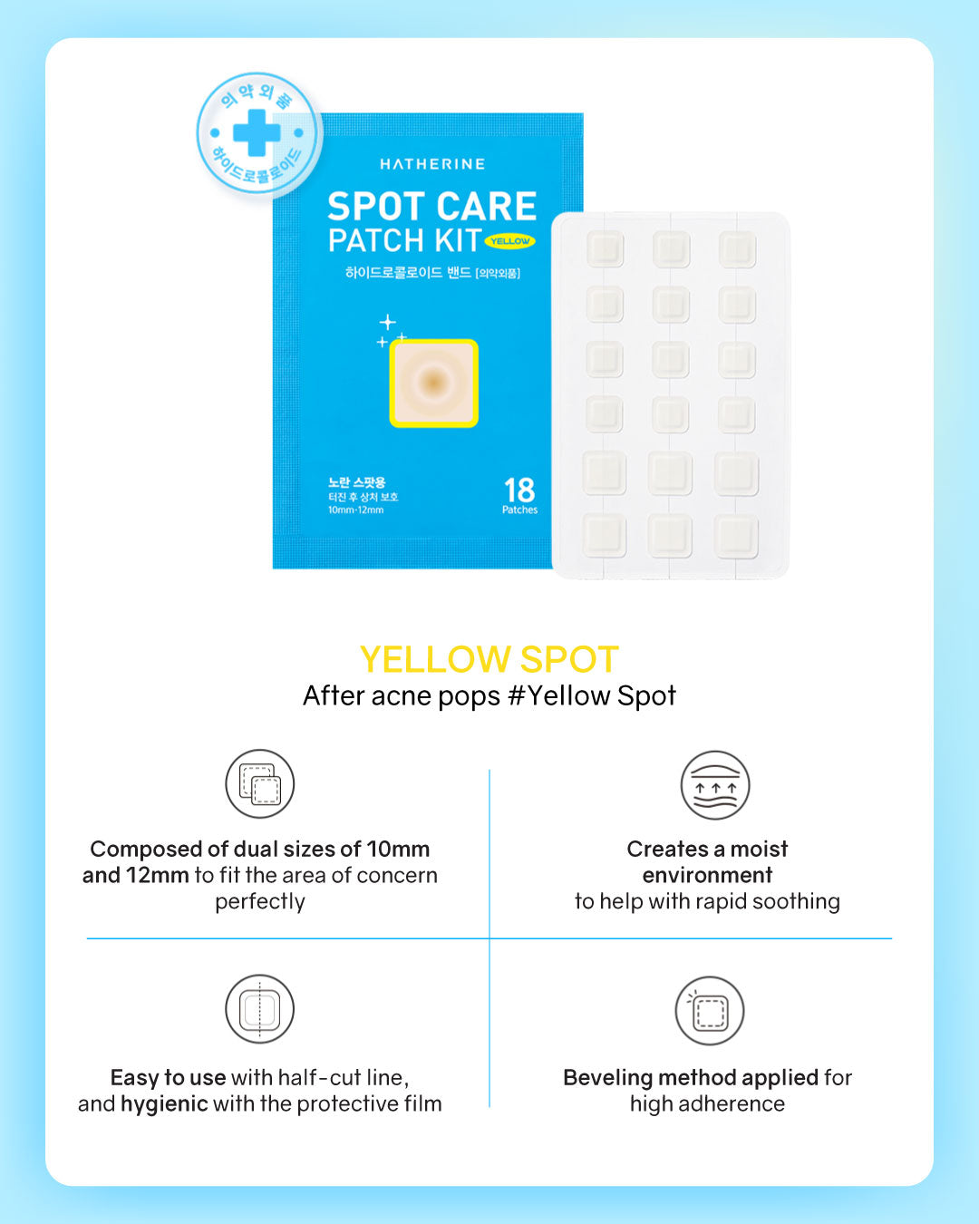 Hatherine Spot Care Patch Kit (76 patch)
