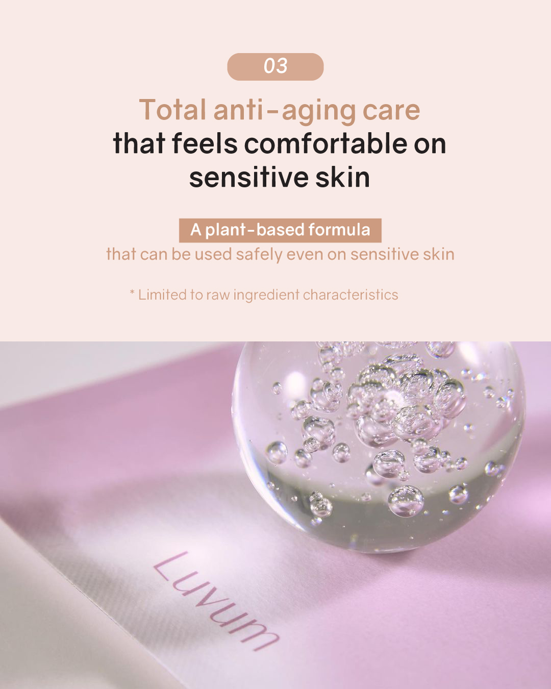 Luvum Slow Aging Phyto Collagen Gel Mask