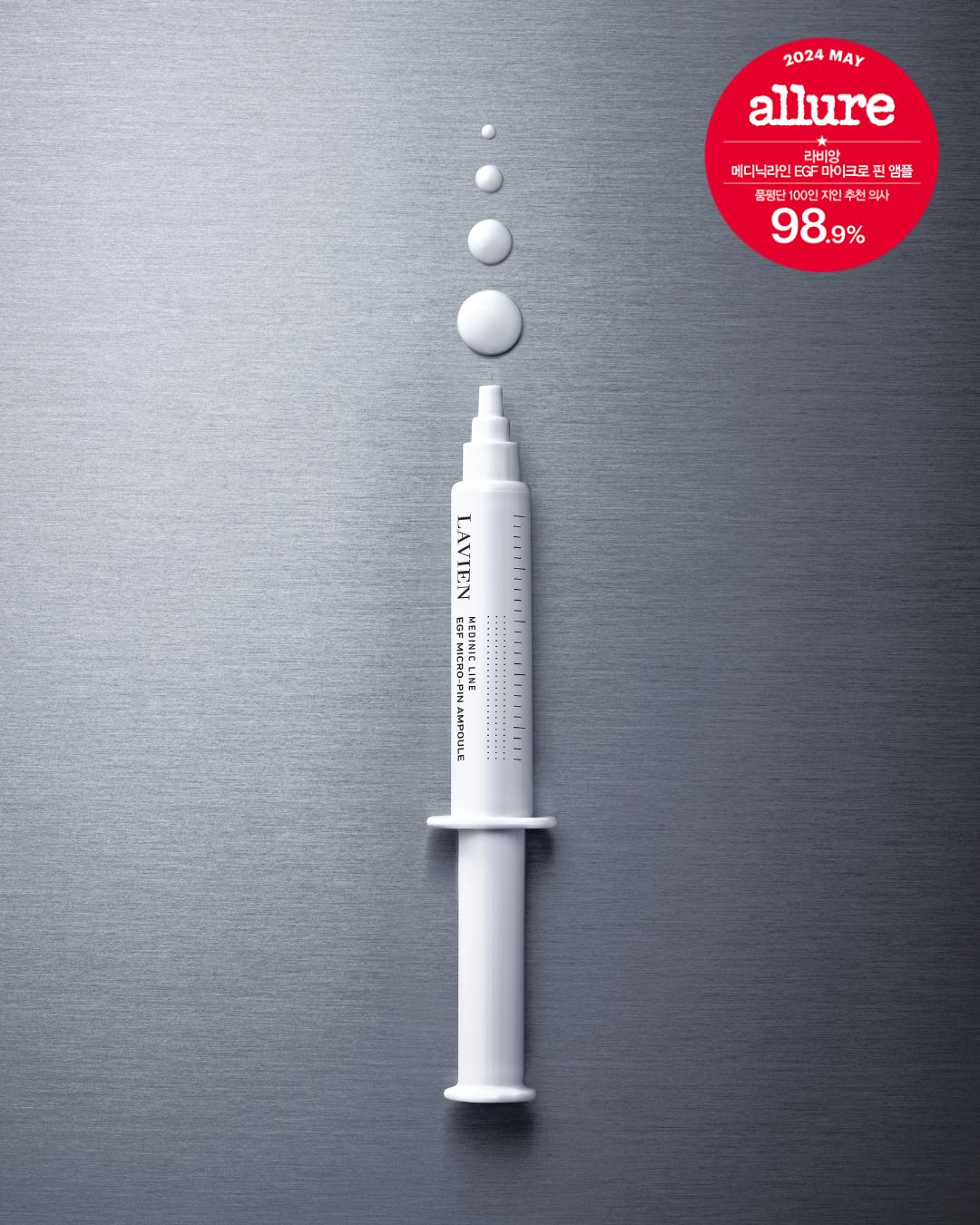 Lavien EGF Micro Pin Ampoule