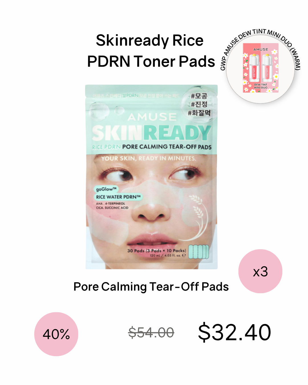 [PREORDER] AMUSE Skinready Rice PDRN Toner Pads (Dispatch Dates: 26-30 Oct)