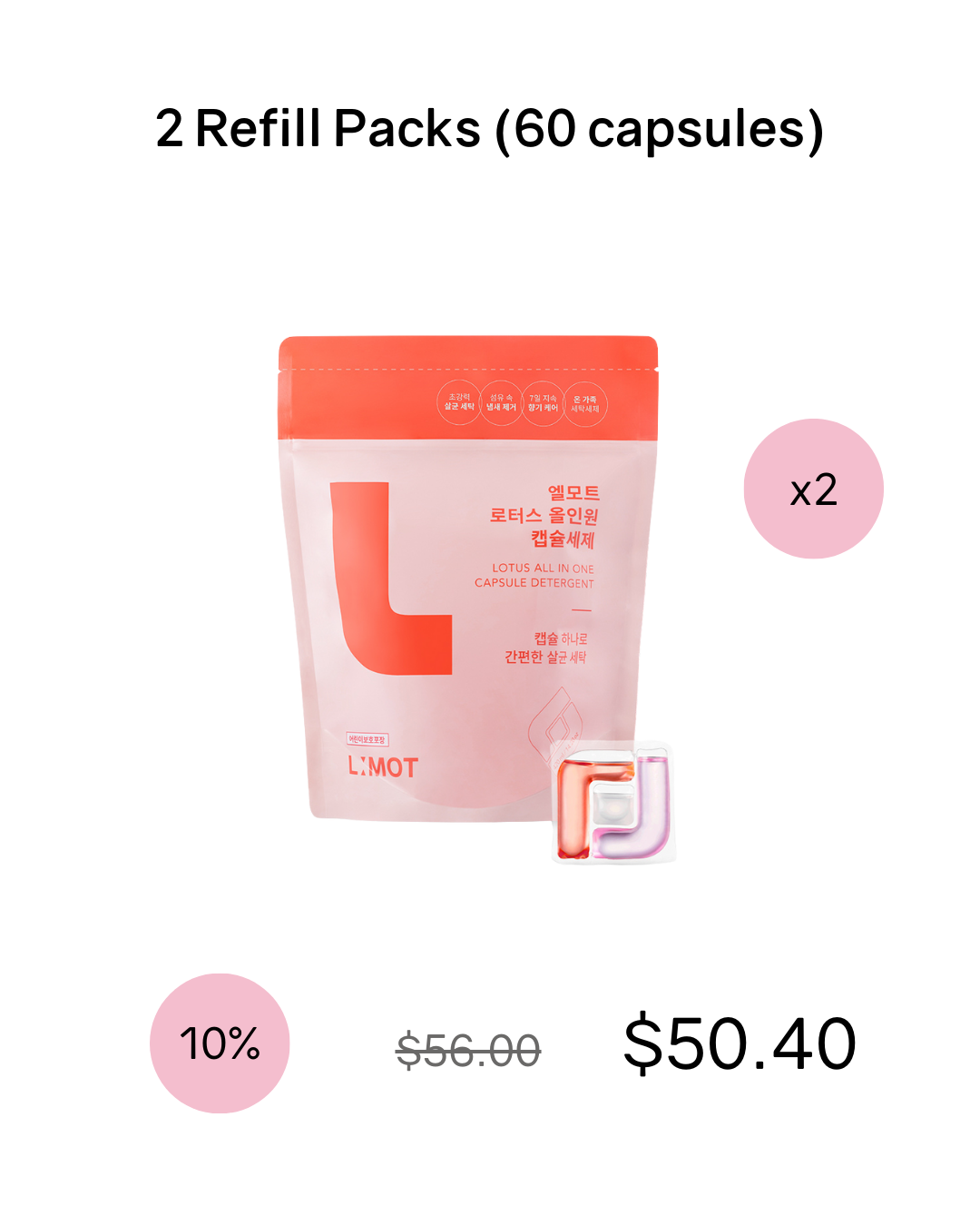 [PROMO] L:MOT Lotus All-in-One Capsule Detergent - NEW!