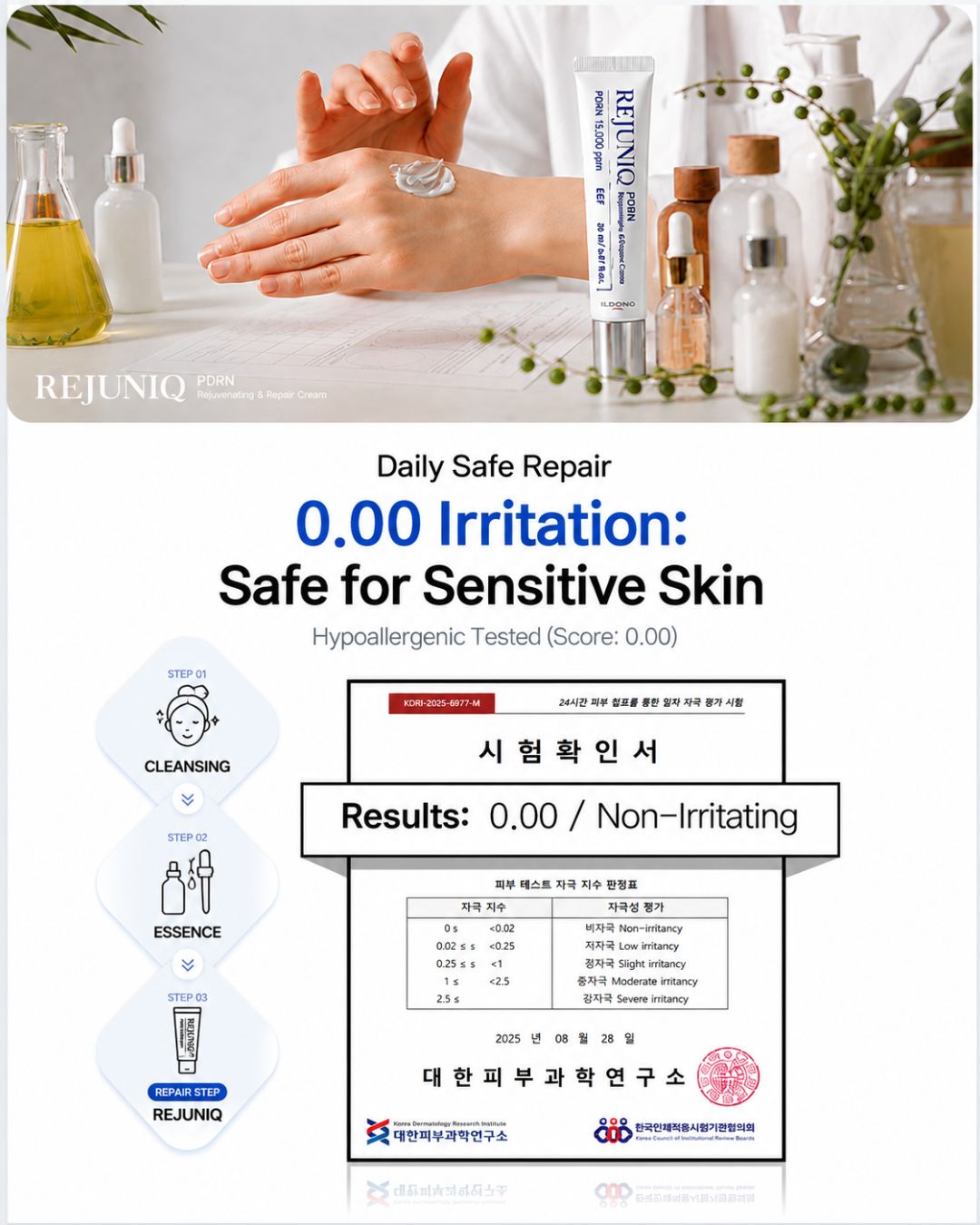 [PREORDER] REJUNIQ PDRN Rejuvenating & Repair Cream (Dispatch Date: 17-21 Aug)