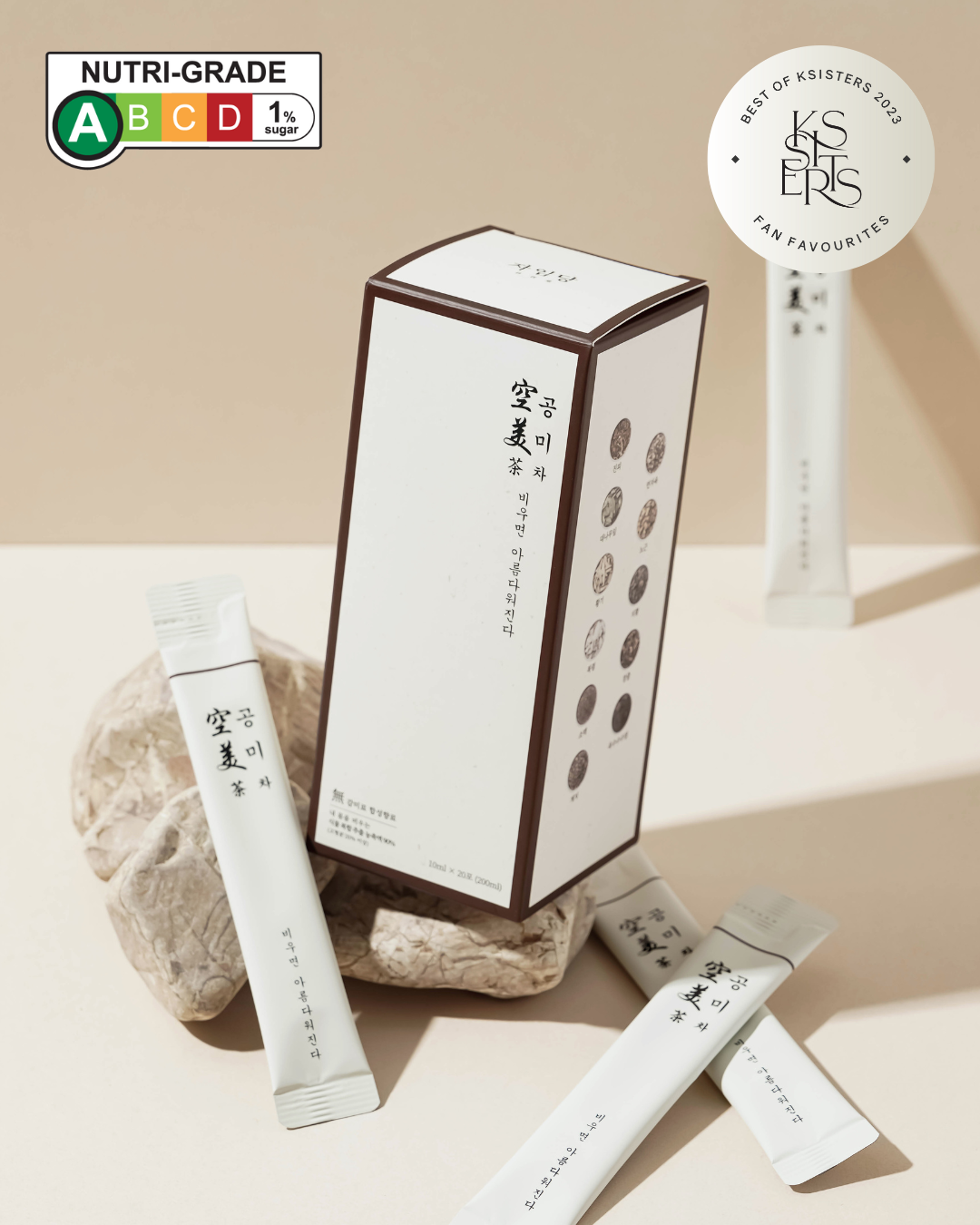 Gongmi Tea