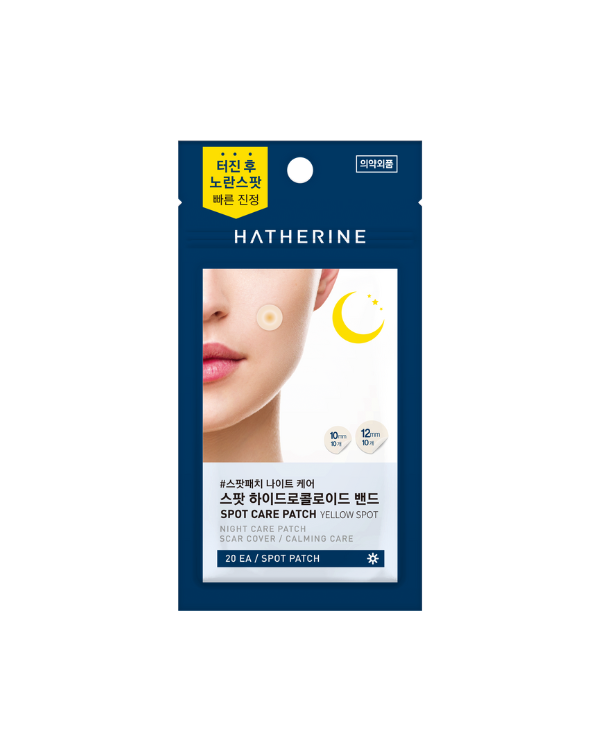 [PROMO] Hatherine Spot Care Patch Yellow Spot (20 patch)