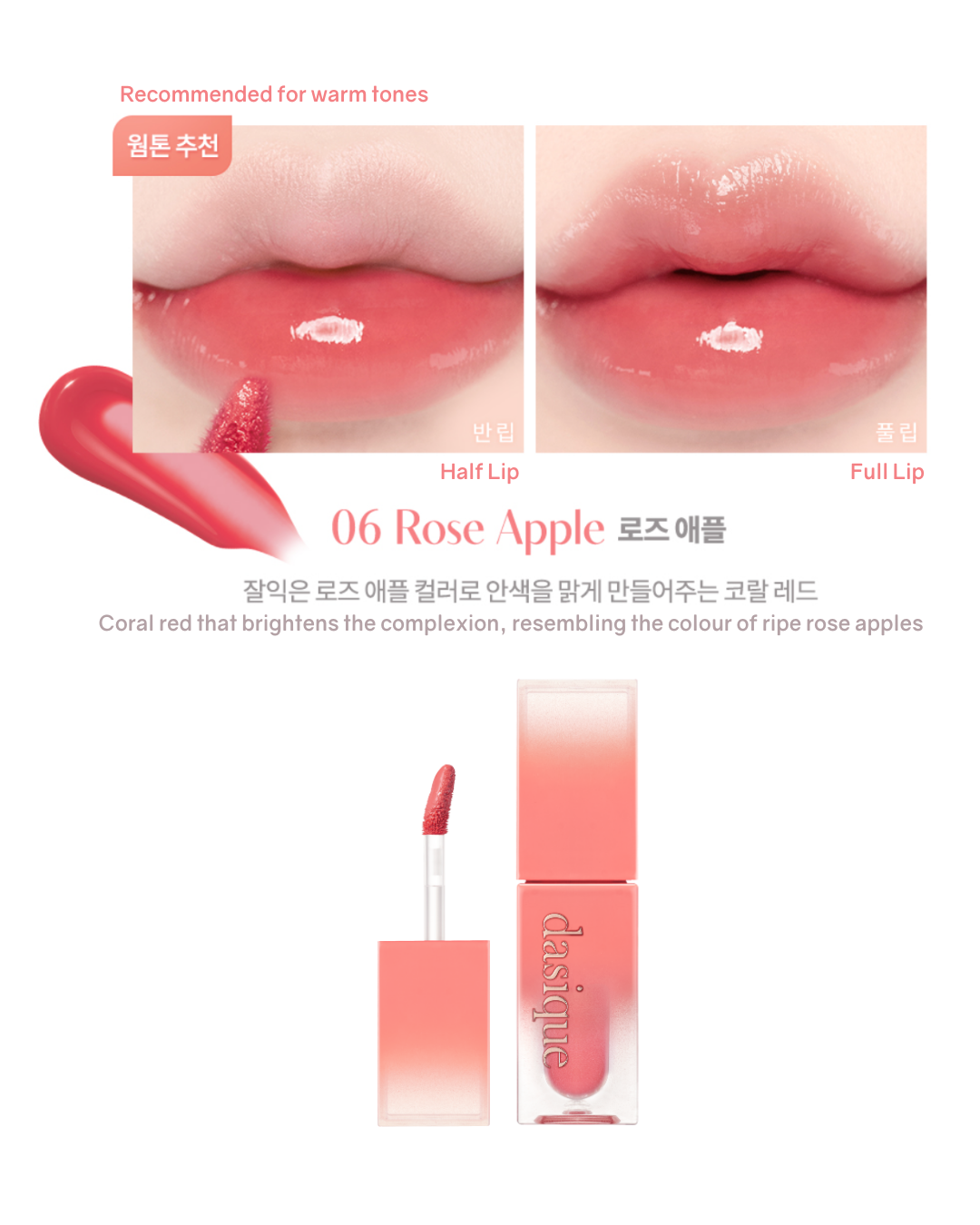 [PROMO] Dasique Juicy Dewy Tint (17 Colours)