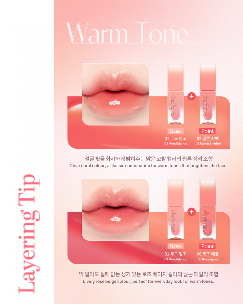 [PROMO] Dasique Juicy Dewy Tint (17 Colours)