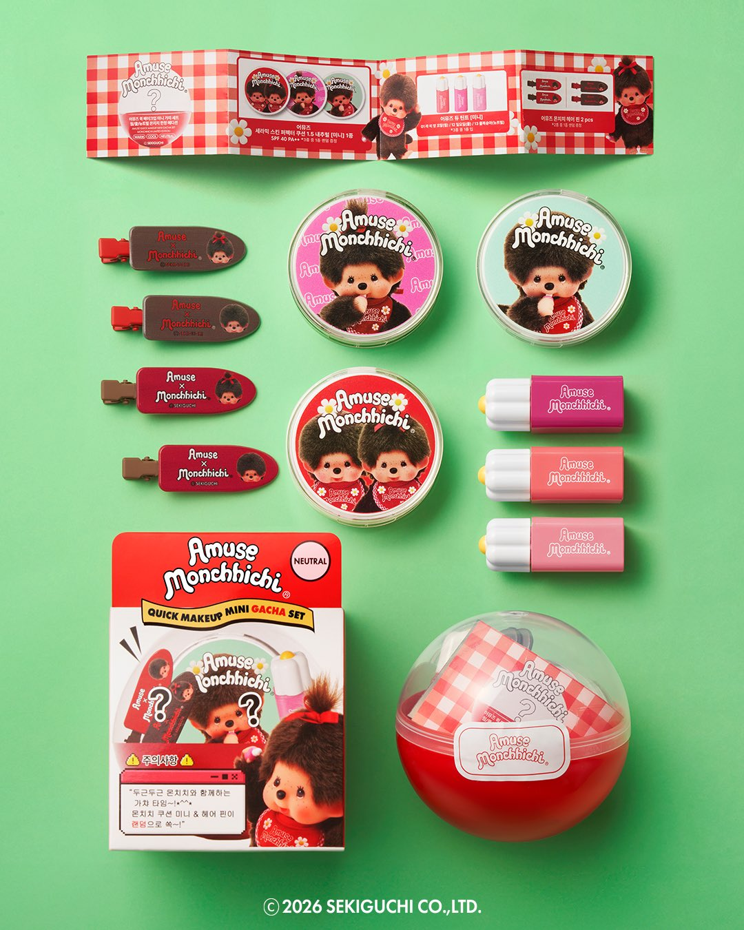[PROMO] AMUSE x MONCHHICHI Quick Makeup Mini Gacha Set [Limited Edition]