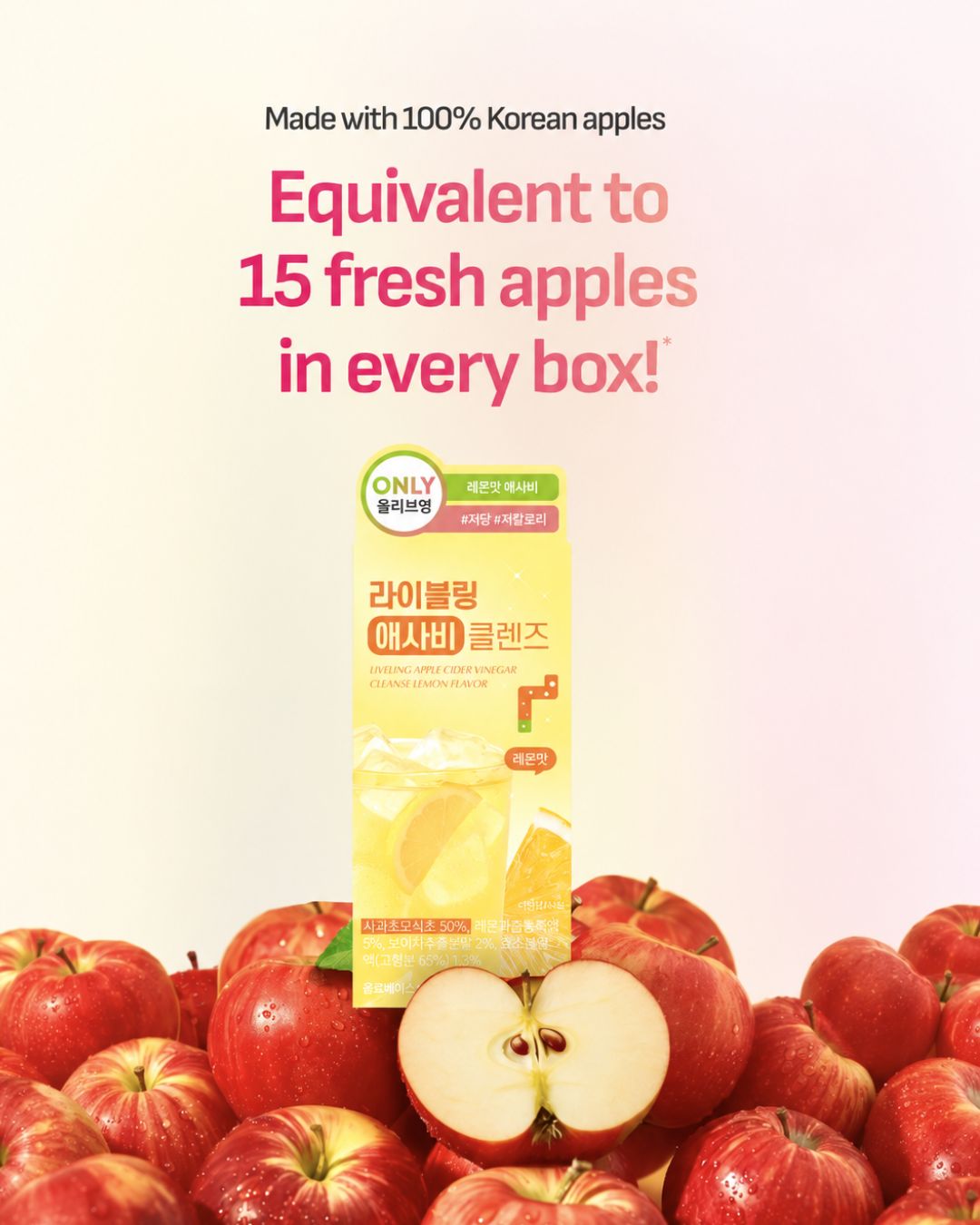 [PROMO] Liveling Apple/Pineapple Cider Vinegar Cleanse