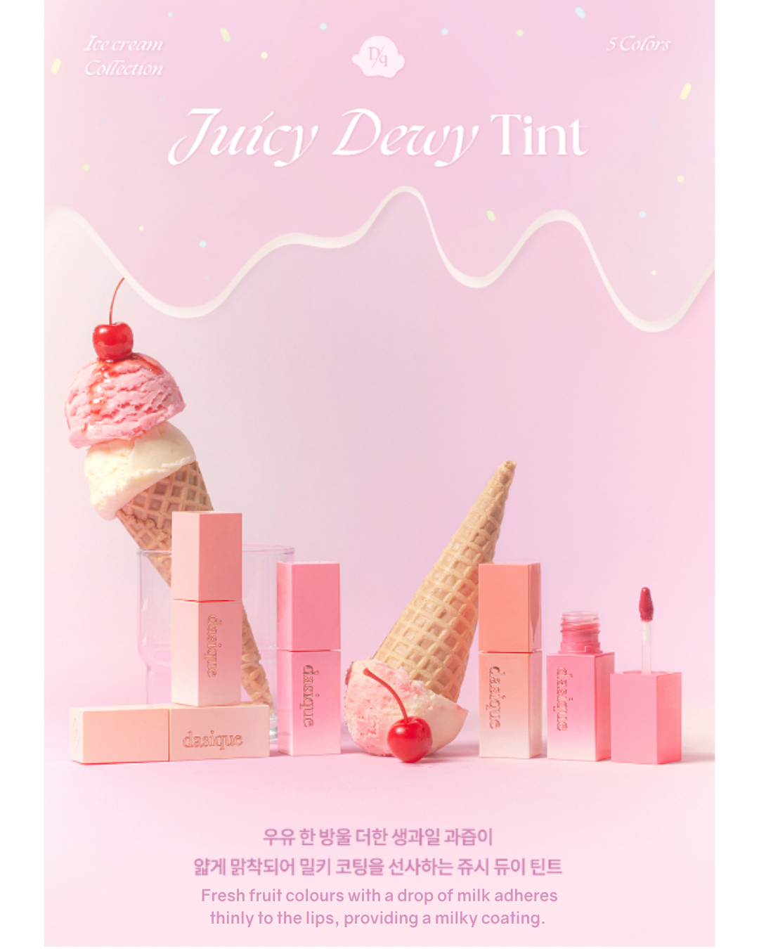 [PROMO] Dasique Juicy Dewy Tint (17 Colours)