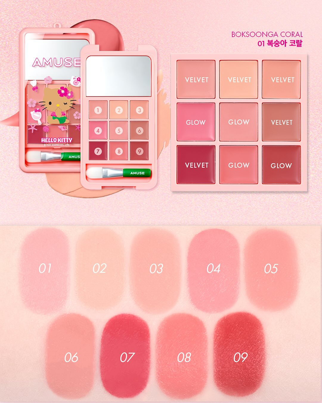 [PROMO] AMUSE Tanning Hello Kitty Edition Lip & Cheek Palette Phone