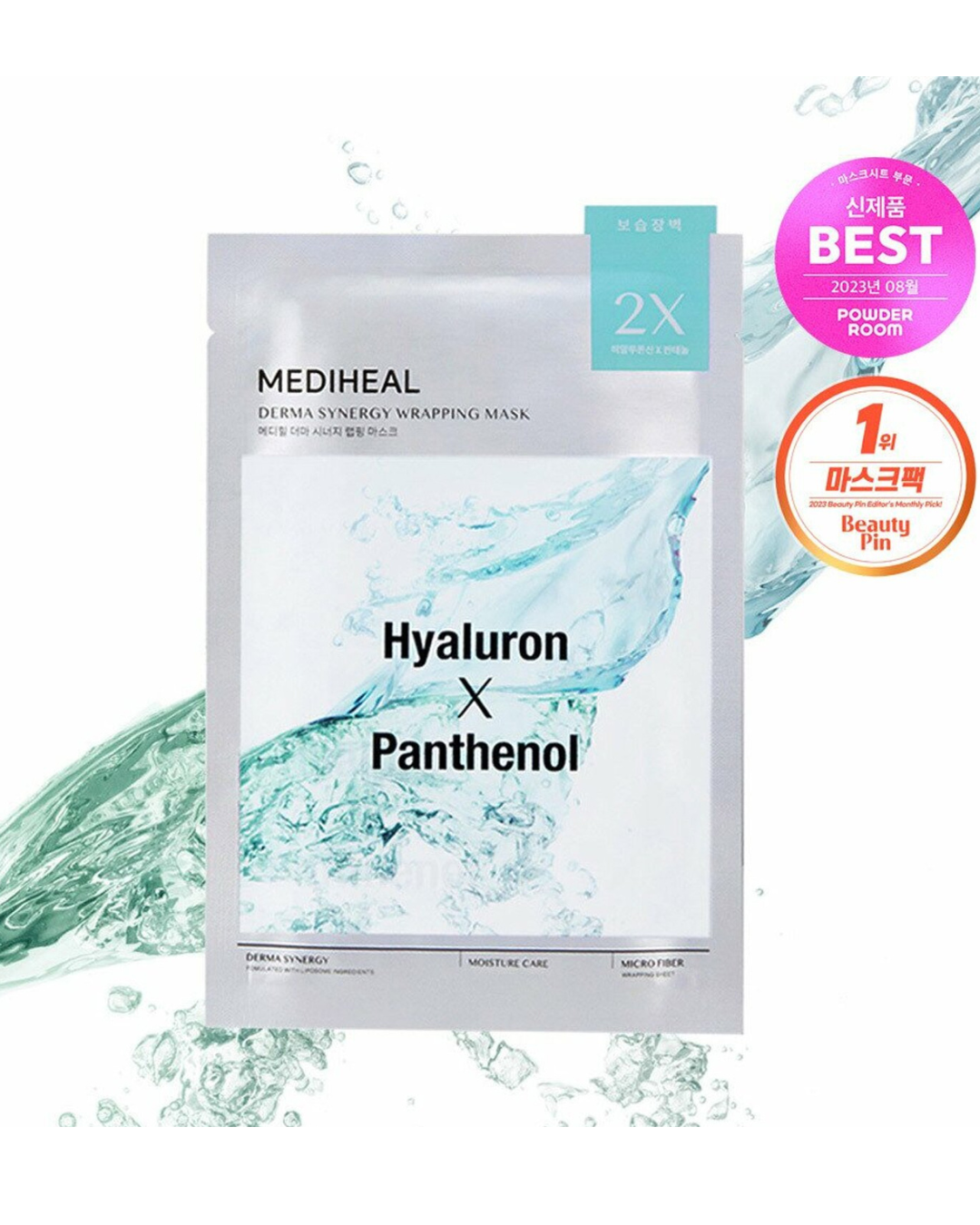 [PROMO] MEDIHEAL Derma Synergy Wrapping Mask