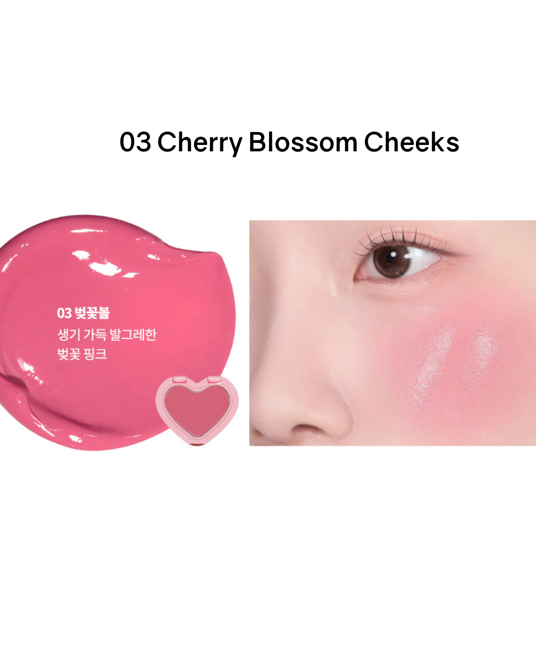 AOU Glowy Cream Blush