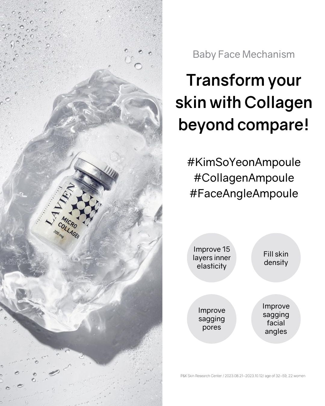 [Online Exclusive] Lavien Collagen Ampoule Program