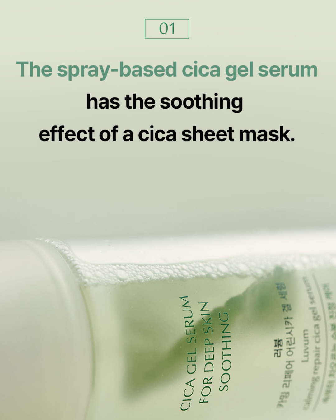 [PROMO] Luvum Calming Repair Cica Gel Serum