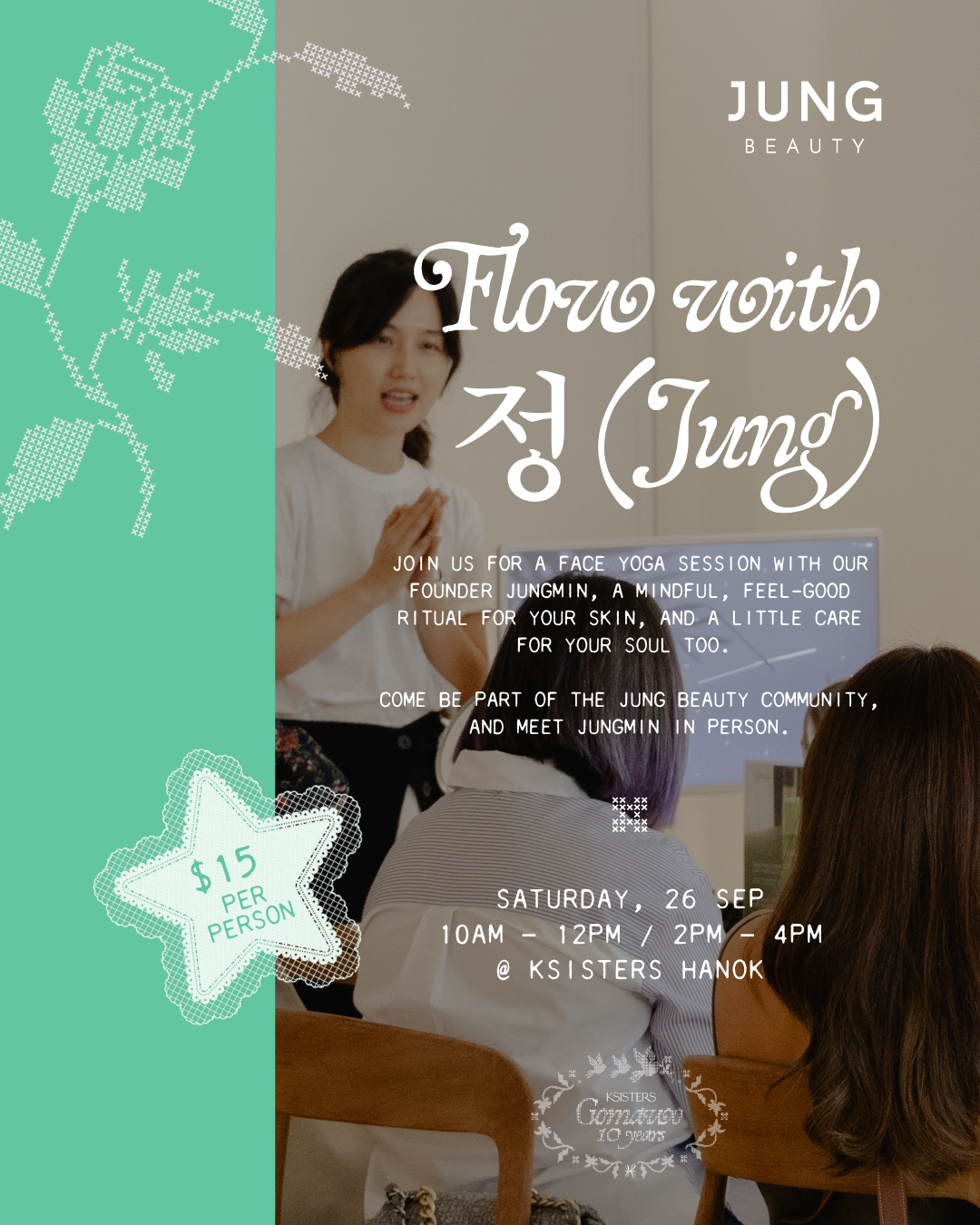 [SIGNUP] Flow with 정 (Jung): Face Yoga With Jungmin