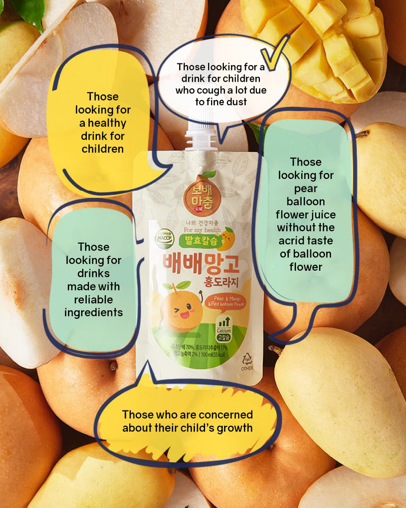 Cheongsum Bebe Mango Red Bellflower Root Juice - Pear & Fermented Calcium (30 packs)