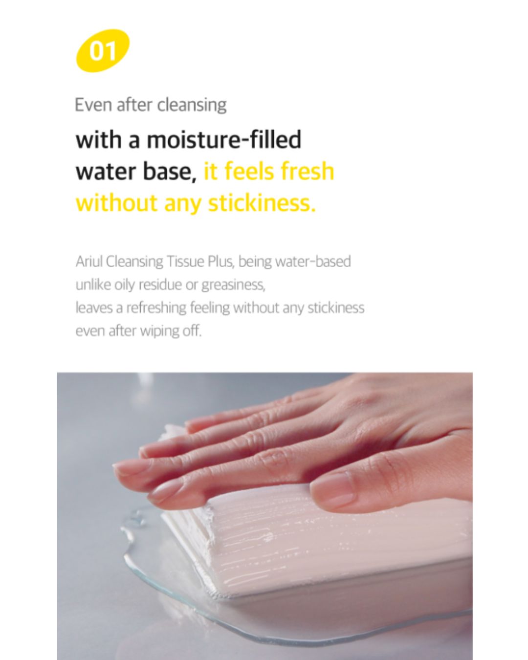 [PROMO] Ariul The Perfect Cleansing Tissue Plus (20EA/100EA)