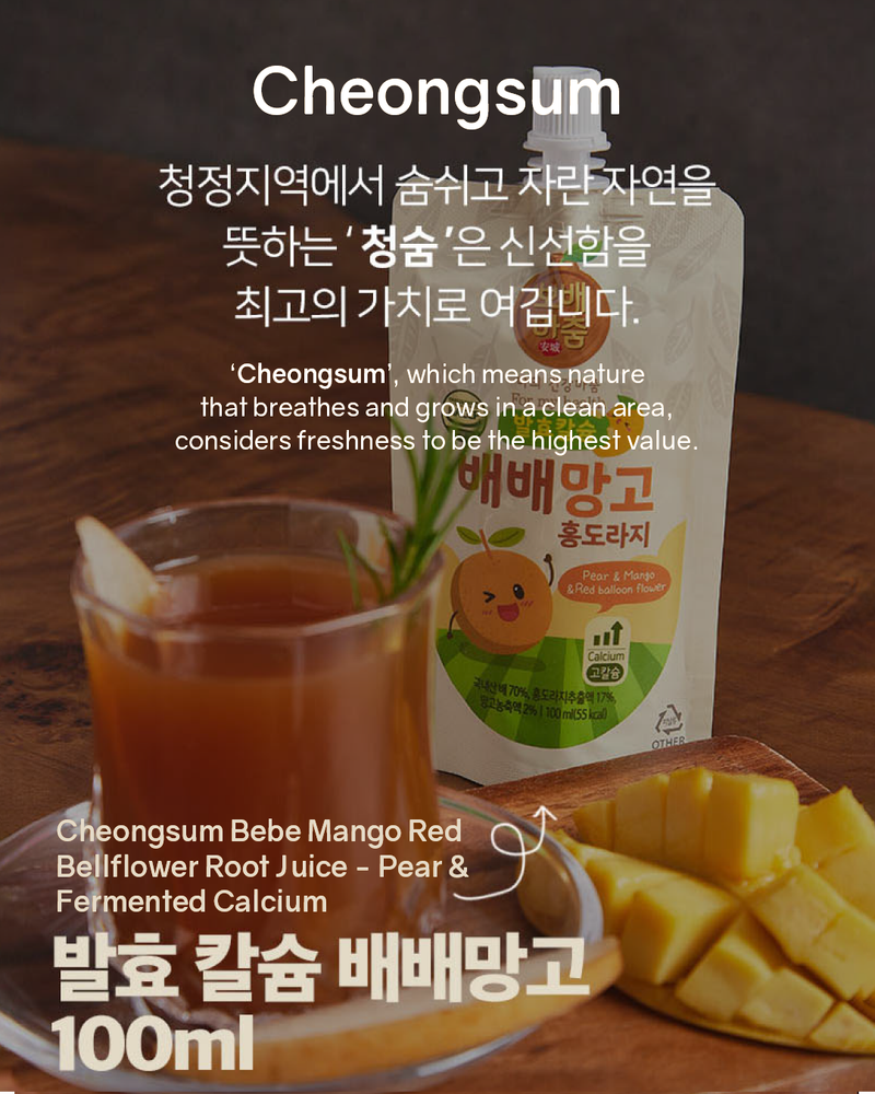 Cheongsum Bebe Mango Red Bellflower Root Juice - Pear & Fermented Calcium (30 packs)