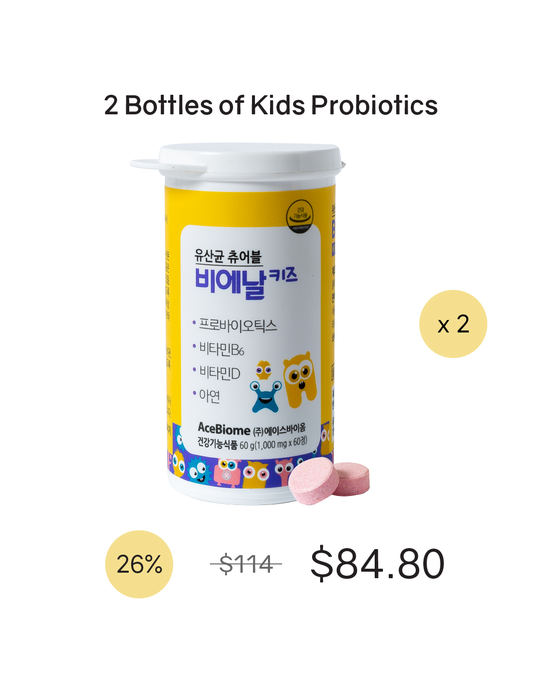[PROMO] BNRKIDS Chewable Probiotics