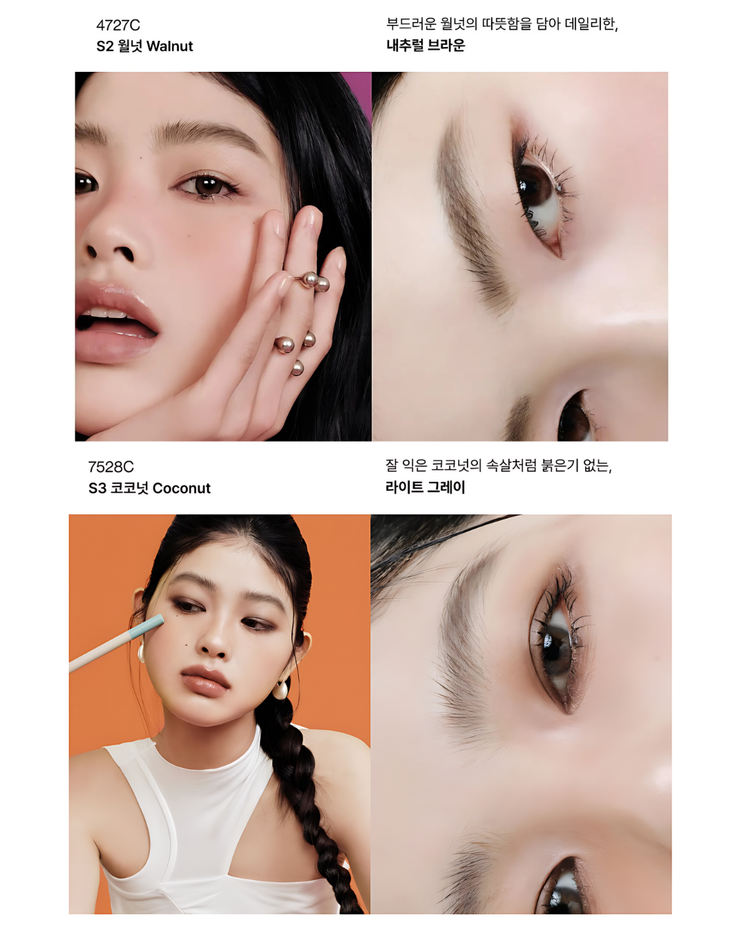 [PROMO] ENTROPY Tough Brow Sculpture (NEW!)