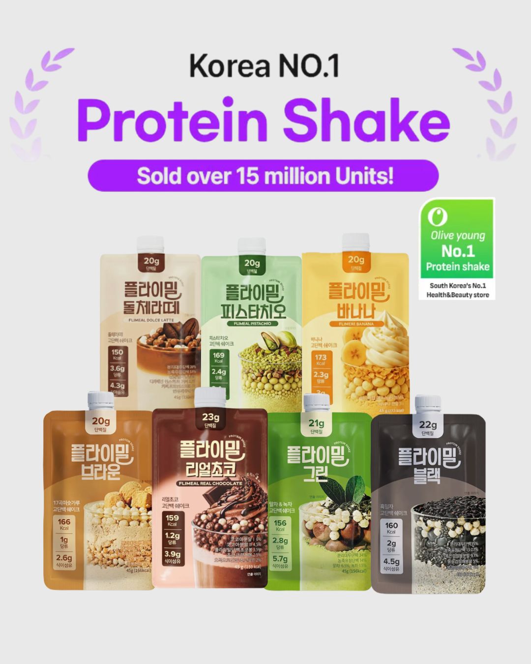 [PROMO] Flimeal Protein Shake