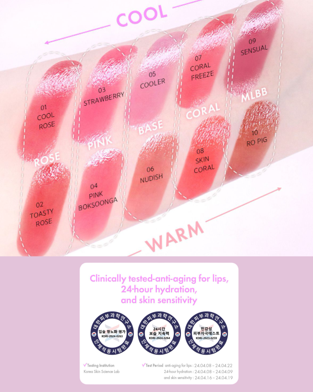 AMUSE Fondue Balm (10 Colours)
