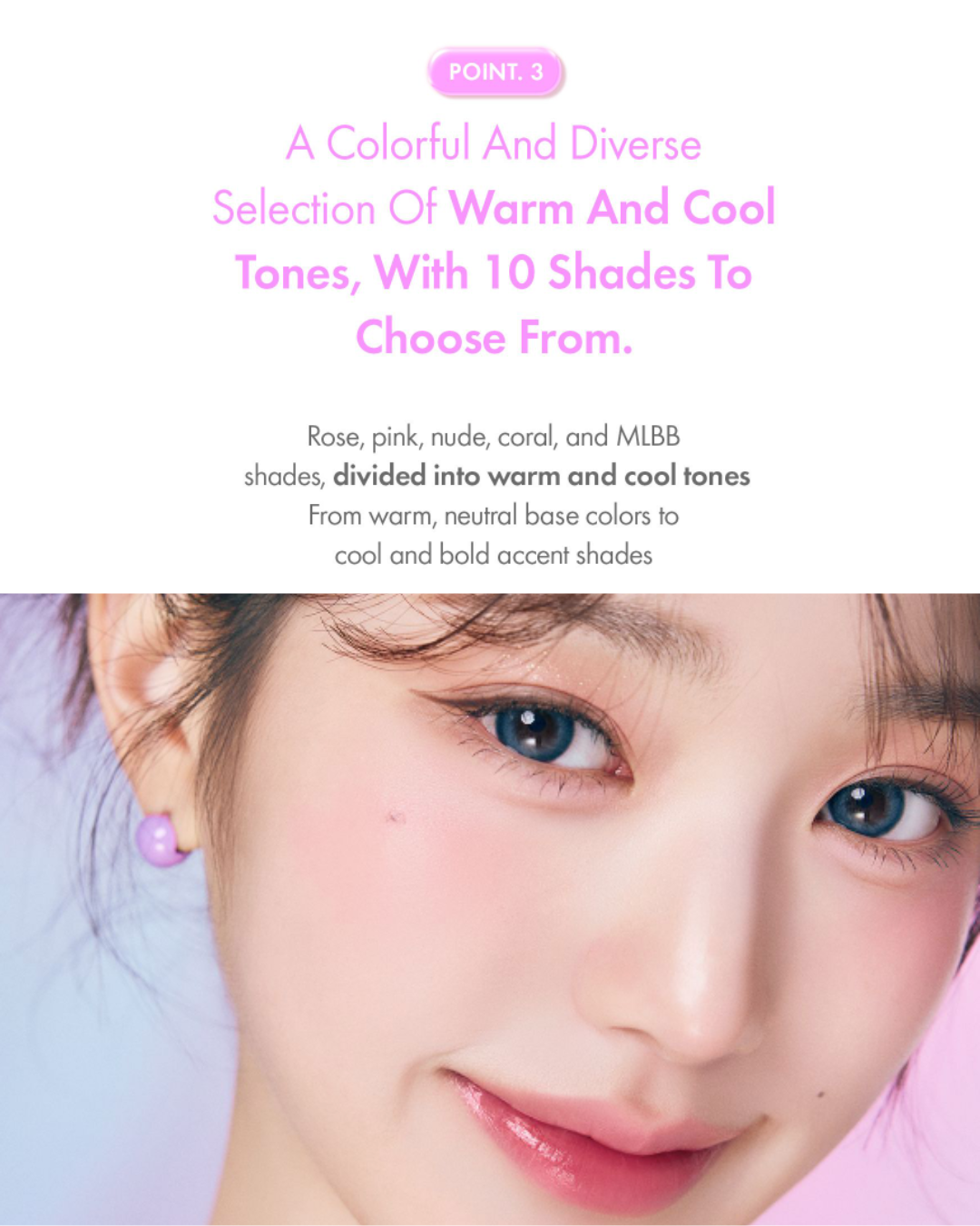AMUSE Fondue Balm (10 Colours)