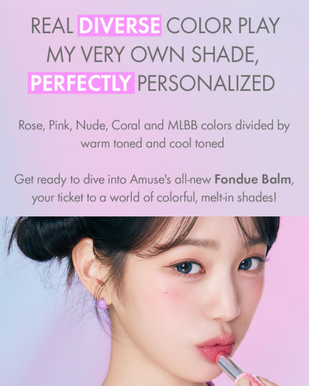 AMUSE Fondue Balm (10 Colours)