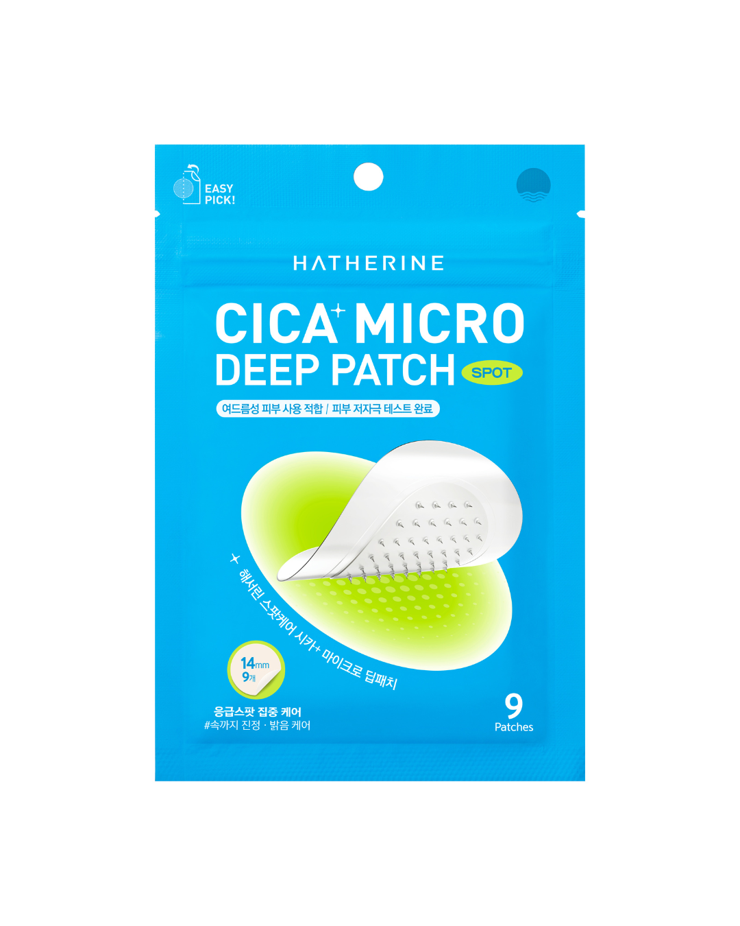 [PROMO] Hatherine Cica + Micro Deep Patch (9 patches) (NEW!)