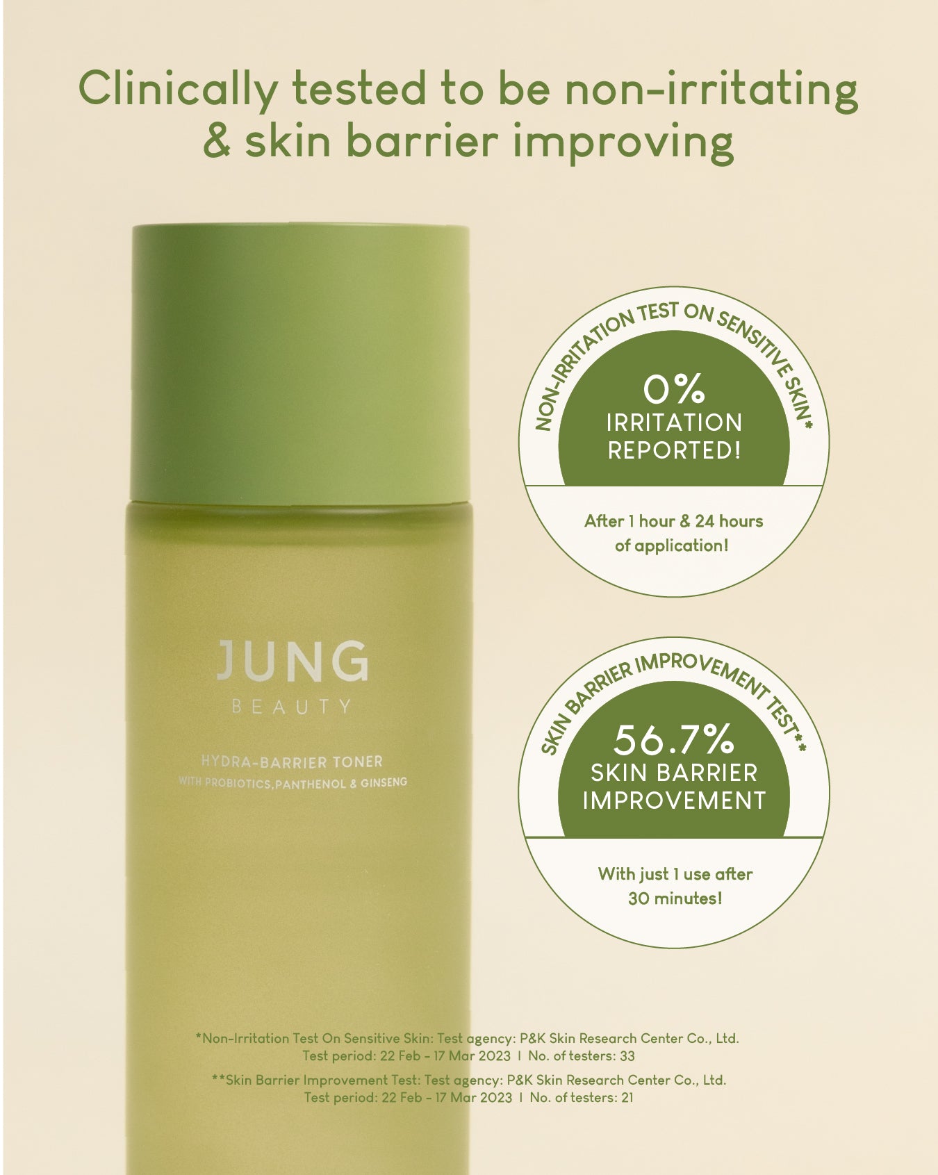 [Online Exclusive] Jung Beauty Strong Skin Barrier Sets