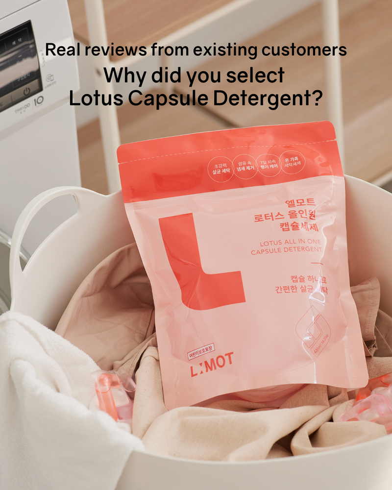 L:MOT Lotus All-in-One Capsule Detergent - NEW!