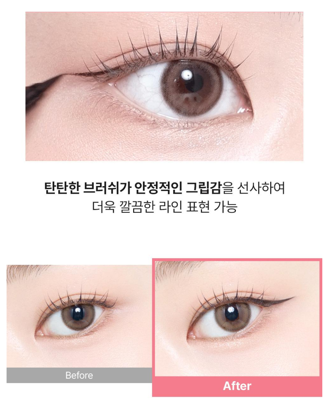 So Natural Super Fixx Slim Pen Eyeliner