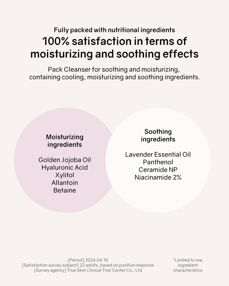WHIPPED Vegan Pack Cleanser (130g)