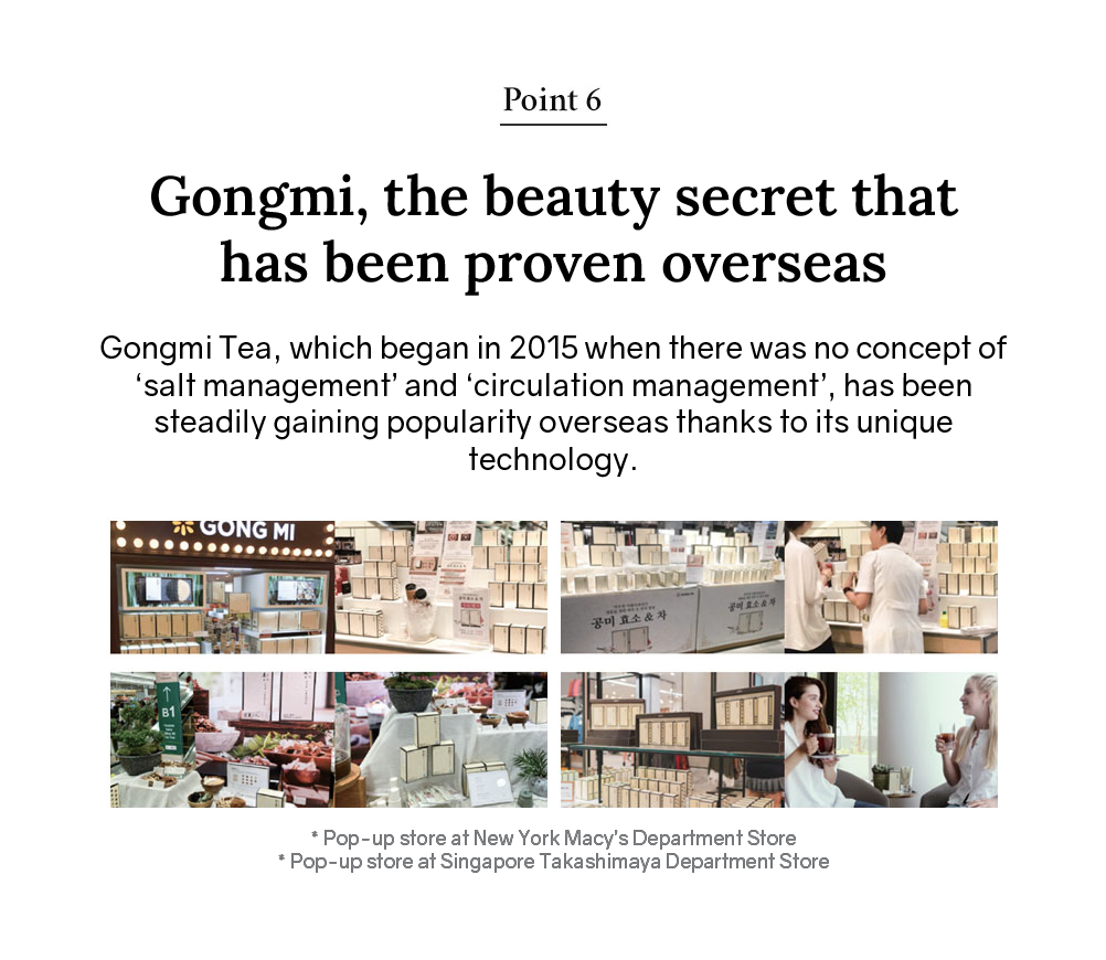 Gongmi Tea