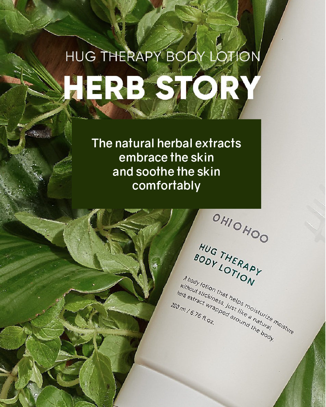 [PROMO] OHIOHOO Hug Therapy Body Lotion